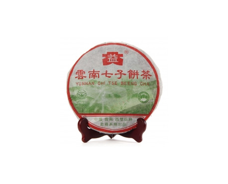 邻水普洱茶大益回收大益茶2004年彩大益500克 件/提/片